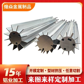 铝及铝合金材;金属加工材