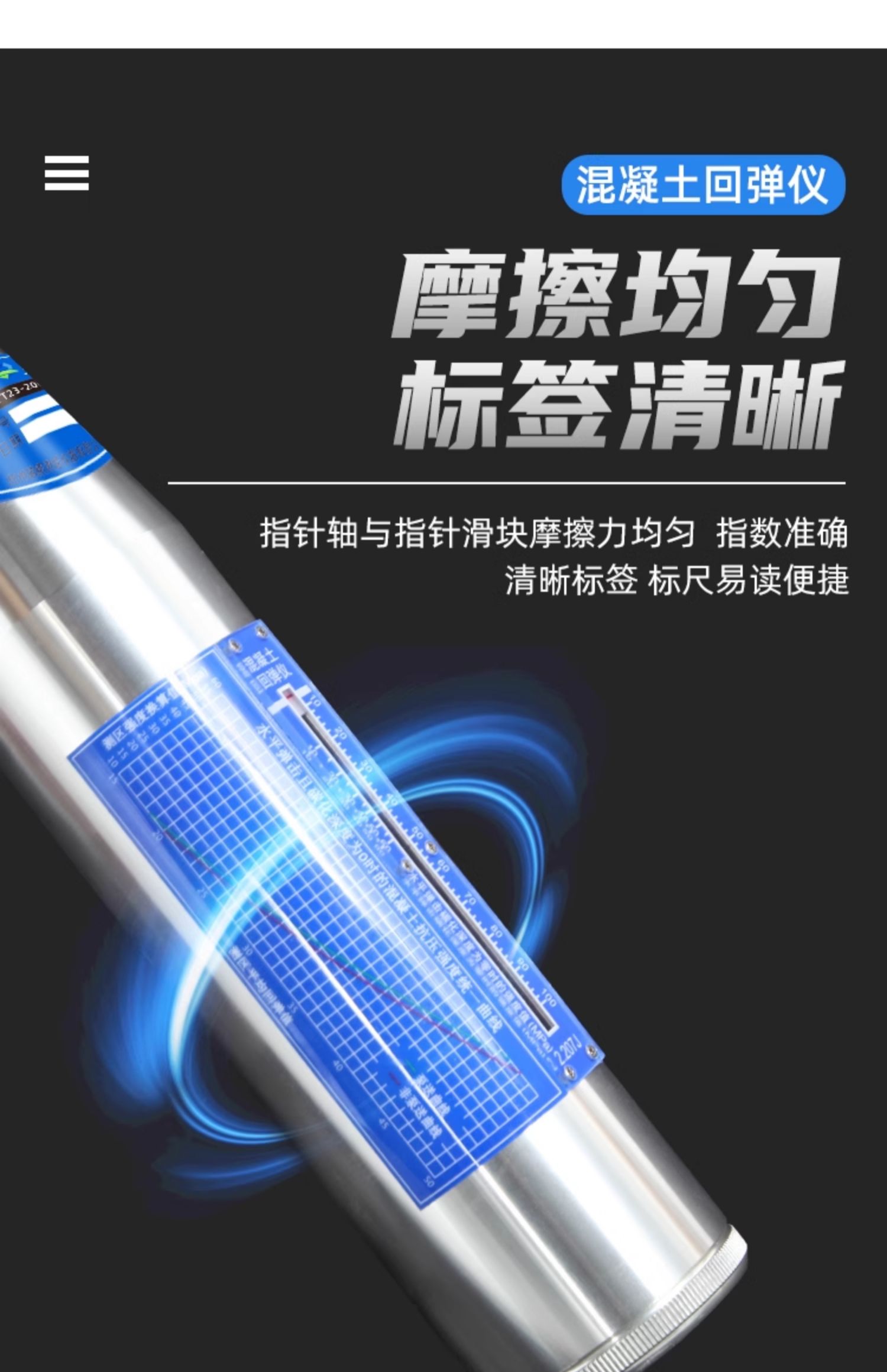 数显回弹仪混凝土强度检测仪机械回弹仪砂浆测砖高强度砼回弹仪-阿里巴巴