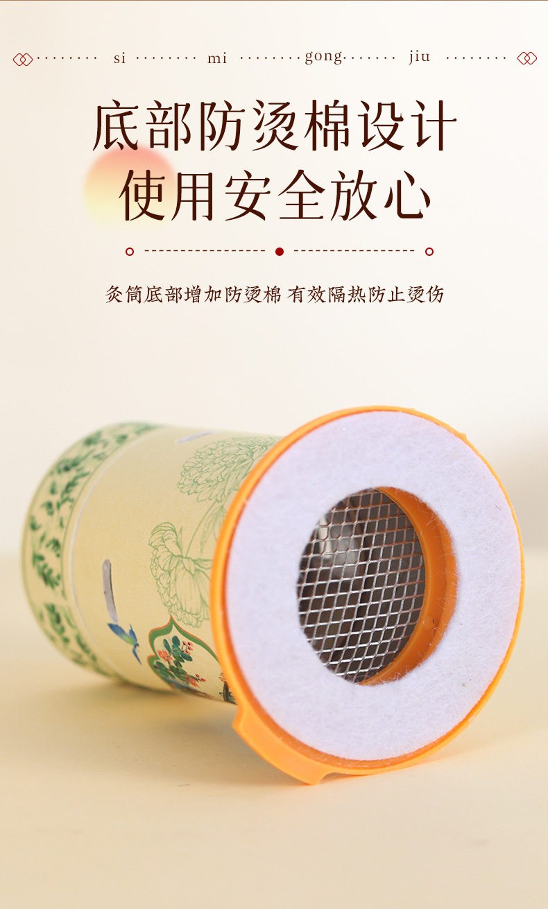 Private Moxibustion Kit for Women Perineal Warm Care Soft Silicone Moxa Device with Moxa Cones in use