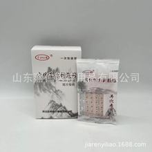 �ӏ���Ѩ�N���������Ѷ����NѨλ�����̼��N���N�����N