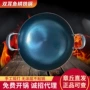 章丘手工锻打双耳铁锅