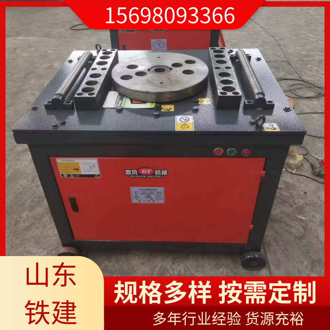 GF32/36型螺纹钢弯箍机建筑工地打套机加重钢筋打箍机钢筋弯箍机
