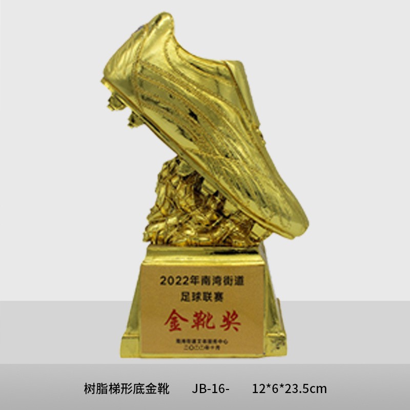 Baloncesto Fútbol Trofeos Juegos escolares Bota de Oro MVP Balón de Oro Hercules Trophy Concursos de Premiación Deportes