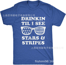 男士Drinkin Til I See Stars and Stripes T 恤7月4日太陽鏡圖案