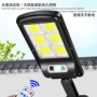 一体化太阳能室外庭院路灯
