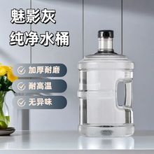 PC�Ӻ񼃃��VȪˮ��Ͱ�����֎��w�ˮ�CͰ�b���σ�ˮͰС�^��ˮ