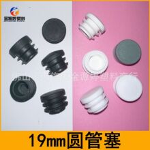 19mm�A�܃��� 19mm�A�^���϶��^ �����_�� ���Ϲ��w  ��Դ������