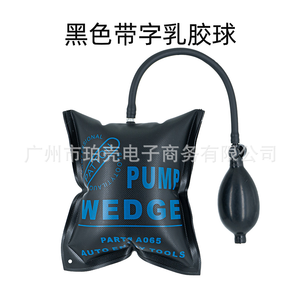 黑色带字乳胶球11