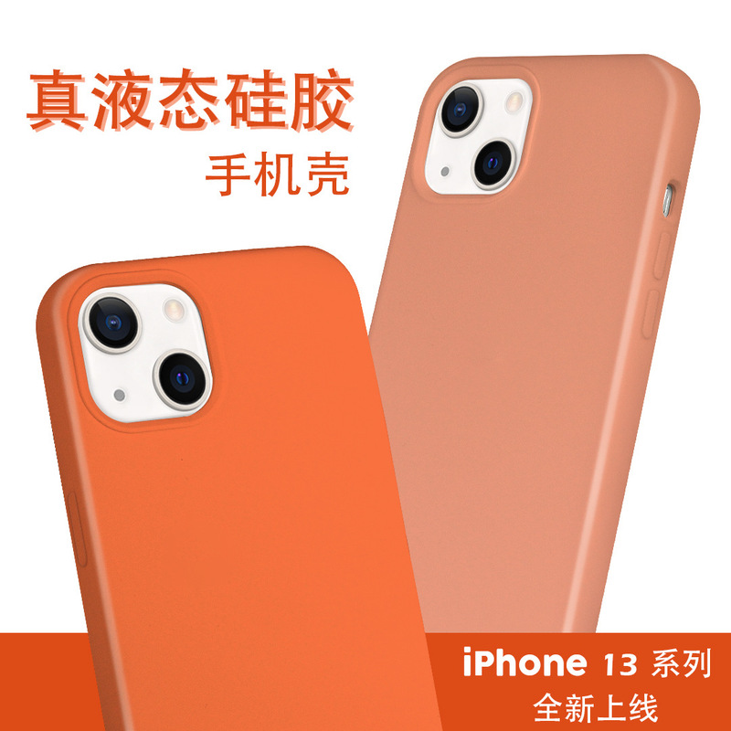 Suitable for iPhone 15 True Liquid Silicone Phone Case, Apple 16 Skin-Like Feel, Can Be Engraved with Logo, Anti-Fingerprint Suitable for iPhone 15 True Liquid Silicone Phone Case, Apple 16 Skin-Like Feel, Can Be Engraved with Logo, Anti-Fingerprint