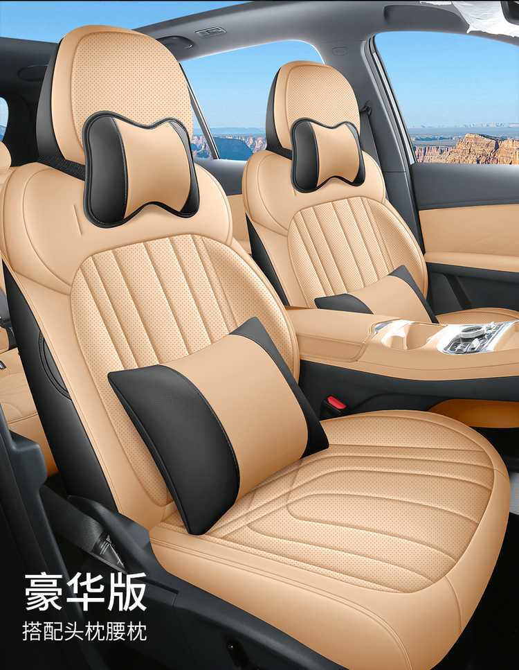 2026 Geely Galaxy E5 seat covers, universal for all seasons, full coverage, specialized seat covers, car seat cushions, 2025 seat cushions