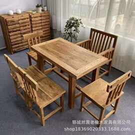 中式老榆木茶桌老门板简易泡茶桌实木餐桌多人位组合餐桌椅办公桌