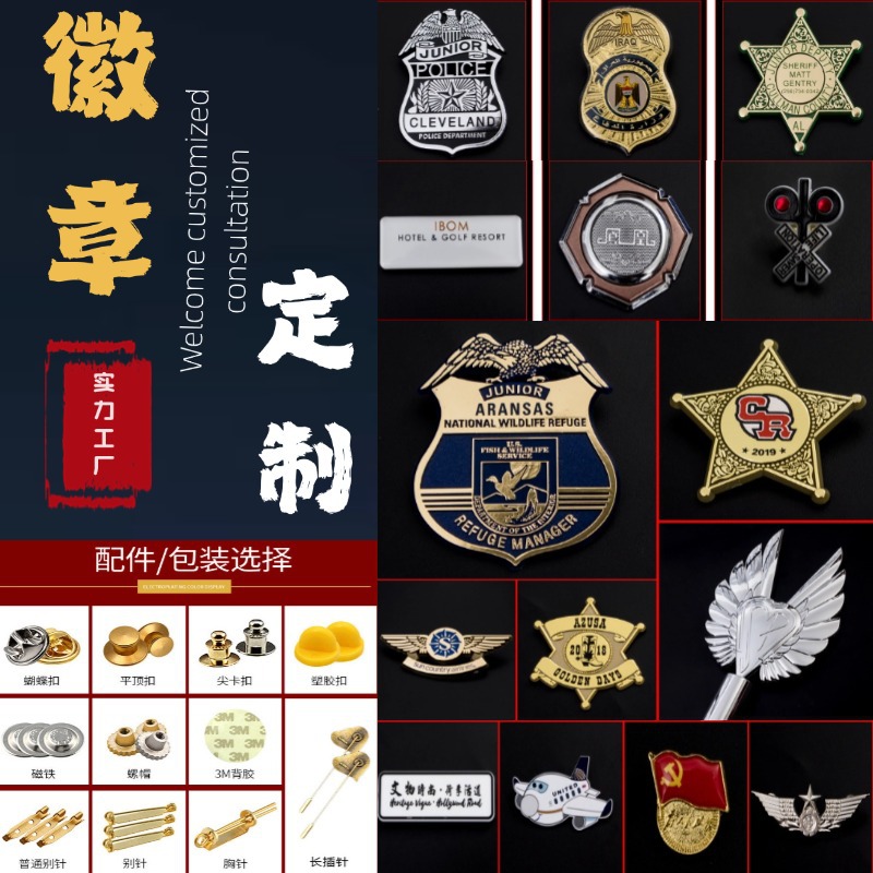 [플라스틱] 뱃지 핫셀 스타일 참고