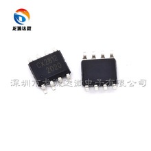 2812 ȫ��ԭ�b �NƬSOP-8 ���Ͳ/�^������IC ��·�Ο�оƬ