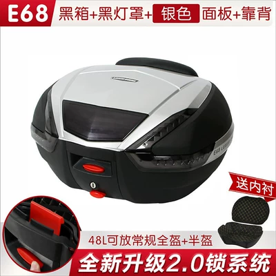 extra-large motorcycle trunk, Motorcycle trunk - 68-black-box-with-black-lampshade-silver-panel-lining