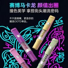 新款时尚水果风味过滤烟嘴换芯一次性粗中细三用多口味健康过滤器