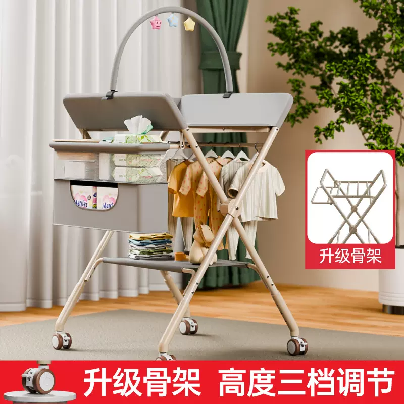 婴儿尿布台可折叠洗澡台新生儿护理台可拆卸调节移动婴儿床儿童床