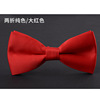 Brand bow tie for leisure, polyester, wholesale, factory direct supply, Korean style