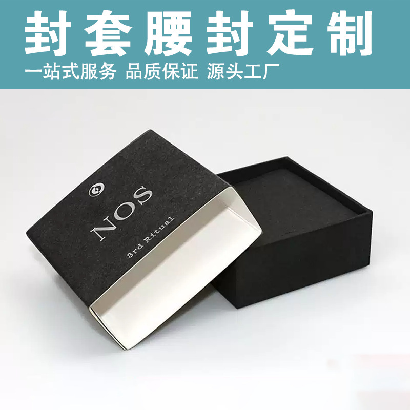 Waistband Envelope Custom Packaging Box Socks Waistband Fast Food Box Waistband Label Sealing Strip Packaging Box Paper Sleeve Printing Waistband Envelope Custom Packaging Box Socks Waistband Fast Food Box Waistband Label Sealing Strip Packaging Box Paper Sleeve Printing