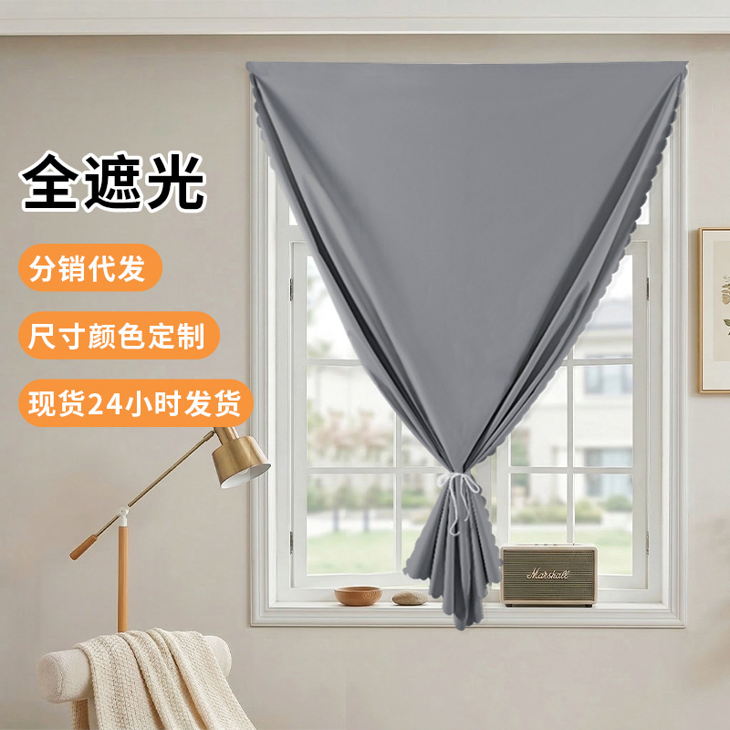 Curtains, Fully Blackout Curtains, Velcro Sunshade Fabric, Finished Bedroom Curtains, Balcony Insulation, No-Drill Easy-To-Install Curtains, Light-Blocking Curtains Curtains, Fully Blackout Curtains, Velcro Sunshade Fabric, Finished Bedroom Curtains, Balcony Insulation, No-Drill Easy-To-Install Curtains, Light-Blocking Curtains