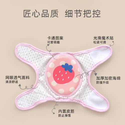 Cute children's knee pads adjustable summer baby toddler crawling elbow pads baby sports knee pads anti-fall
