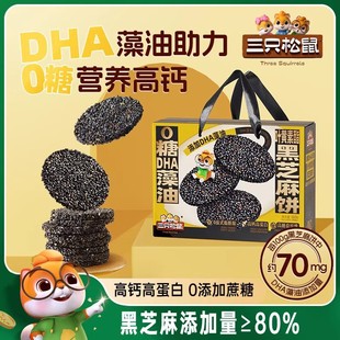 ��ֻ����_0��DHA�~�S�غ�֥���600g ��͠I�B�ߵ�����ʳ�����ͶY