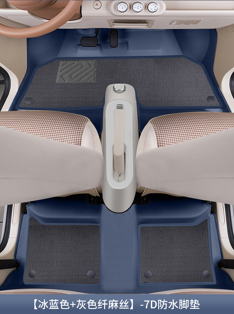 Suitable for 25 Wuling Hongguang mini foot pads fully surrounded by the third generation Macaron front car wire ring carpet