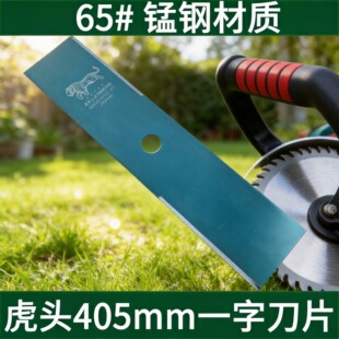 65#�i䓻��^405mm��ݙCһ�ֵ�Ƭֱ�������и�Ƭ����C��ݙC���