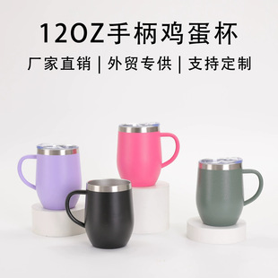 ����12oz���������ֱ�304���P�ֱ����ݵ���܇�d�k�������R�˱�