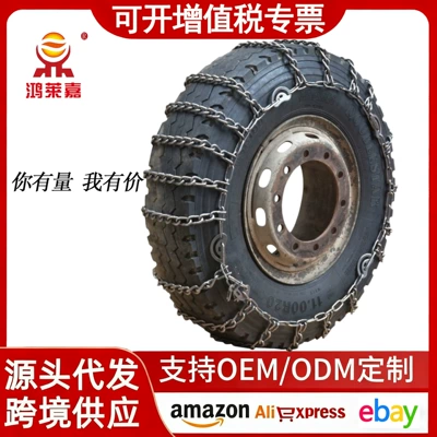 Truck Tire Anti-Skid Chains, Agricultural Fire Truck 650-16 Encrypted, Emergency Escape and Anti-Trapping in Snow and Mud (Tire snow chain)