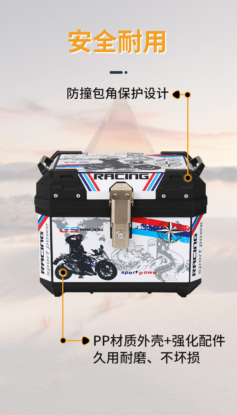 Motorcycle Trunk Large Capacity Thickened Electric Vehicle Trunk Battery Car Aluminum Alloy Tool Luggage Box Bag