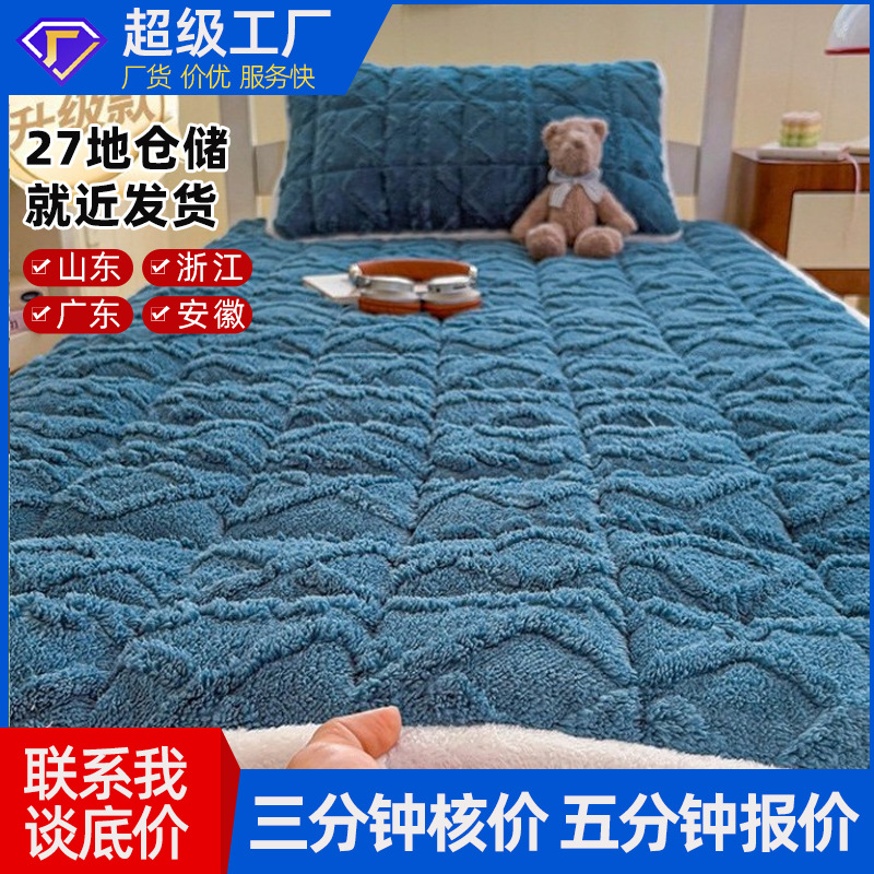 Autumn and winter milk velvet bed sheet, thickened blanket, mattress, student dormitory coral fleece bedspread, three-piece set