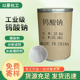 磷酸盐;羧酸盐;碳酸盐