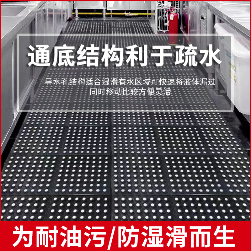 商用厨房镂空排水橡胶垫卫生间防水防摔地垫加厚耐磨耐脏入门脚垫
