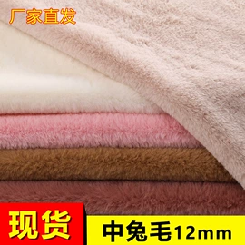 绒布;面料加工定制