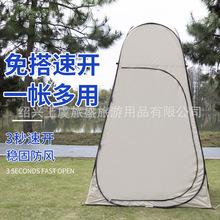 户外更衣帐篷洗澡帐篷卫生间露营淋浴帐篷简易洗澡罩移动厕所钓鱼