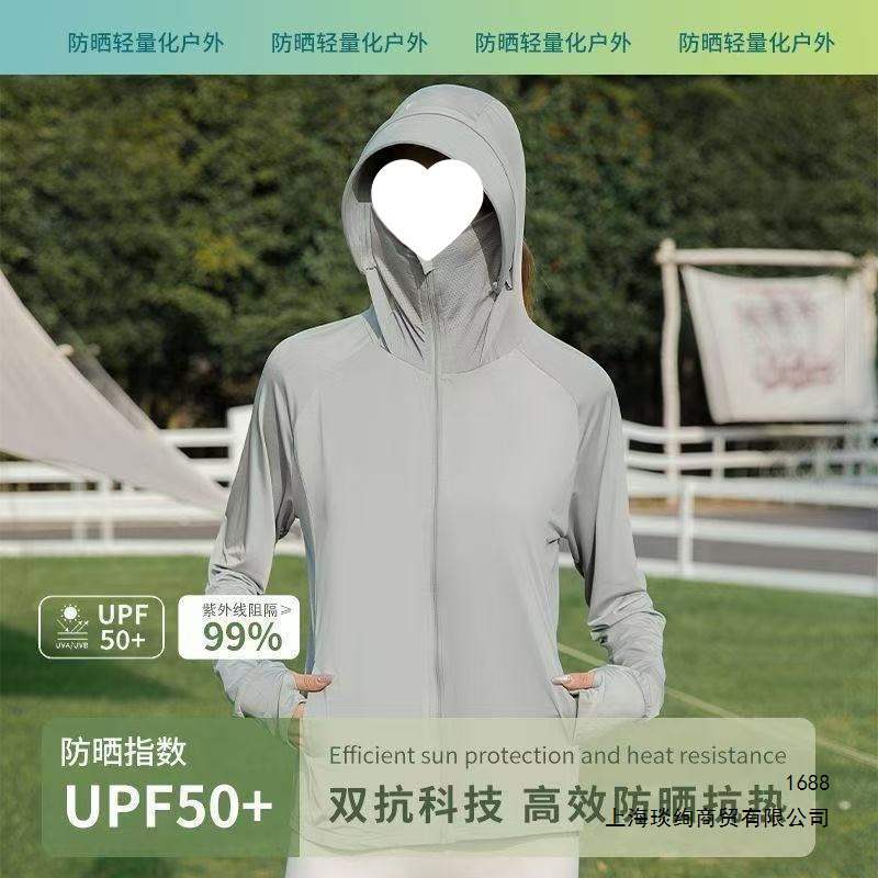 2026 New Model Unisex Ice Silk Sun Protection Clothing, Cool and Quick-Drying, Anti-Uv, Hooded Cycling Sun Protection Clothing, Thin Style
