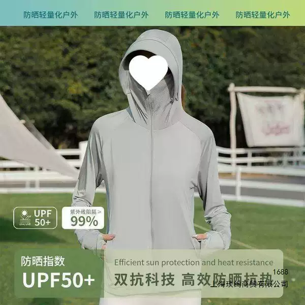 2026 New Model Unisex Ice Silk Sun Protection Clothing, Cool and Quick-Drying, Anti-Uv, Hooded Cycling Sun Protection Clothing, Thin Style