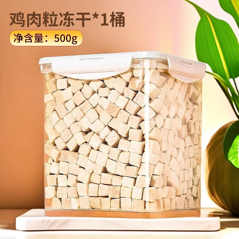 [엄선된 대형 고기 동결건조 치킨 큐브] [고품질 단백질] 특대형 통 순중량 500g