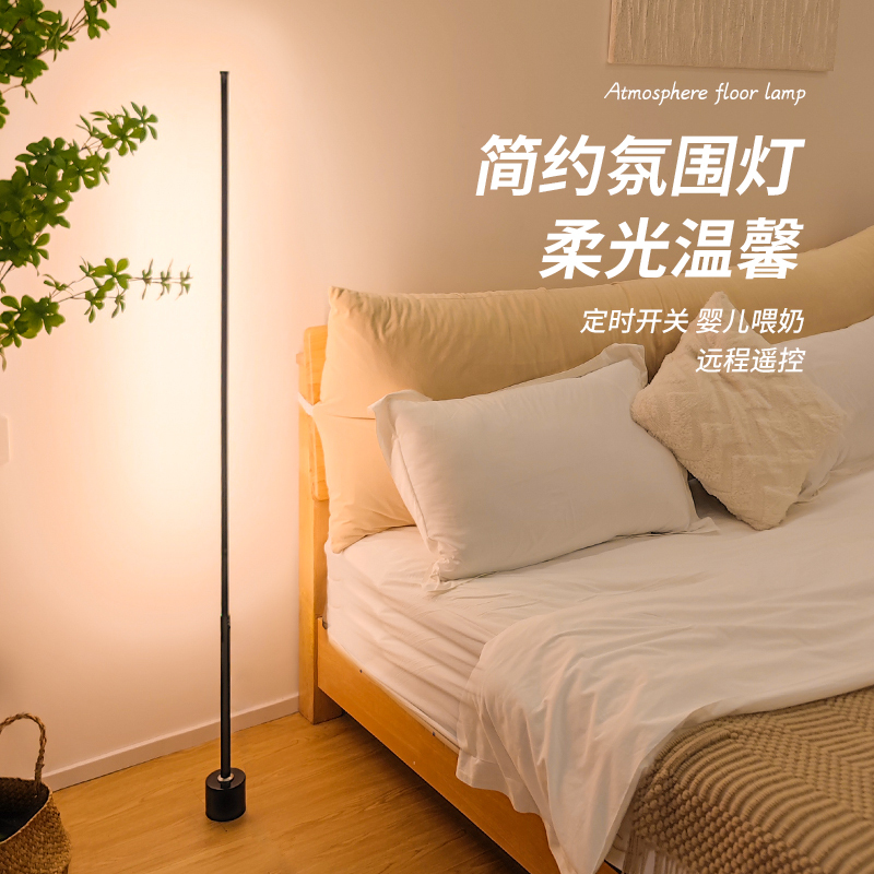 Remote Control Night Light Bedroom Sleep Lamp Children's Bedside Lamp Table Lamp Atmosphere Lamp Baby Feeding Eye Protection Trendy Floor Lamp Remote Control Night Light Bedroom Sleep Lamp Children's Bedside Lamp Table Lamp Atmosphere Lamp Baby Feeding Eye Protection Trendy Floor Lamp