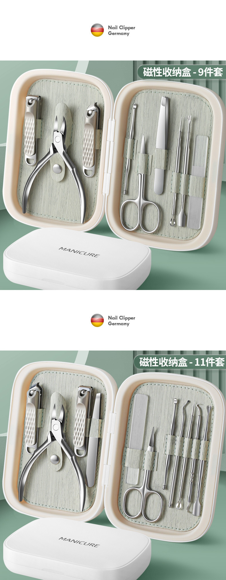 高端不锈钢鹰嘴钳 美甲工具全套  修甲修脚刀套裝 指甲剪套装批发