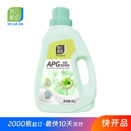 洗衣粉;洗衣液;洗衣凝珠