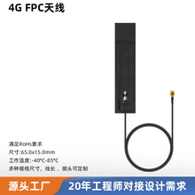 4Gȫ�Wͨ�쾀������3.09dBi ����늱�/�r�I�O�،����쾀 SMA���^