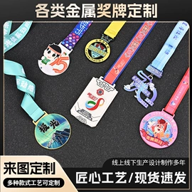 徽章;奖牌;纪念币