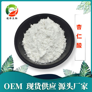 ������ ˮ���Ժ�99%Ҏ��؛�����F؛���]��������ԭ�� DL-������