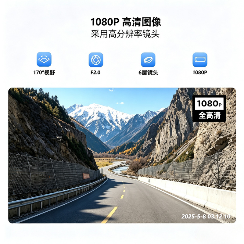 Cross-border best-selling dashcam with four cameras, WiFi mobile phone connectivity, 4-lens car recorder, and reverse camera