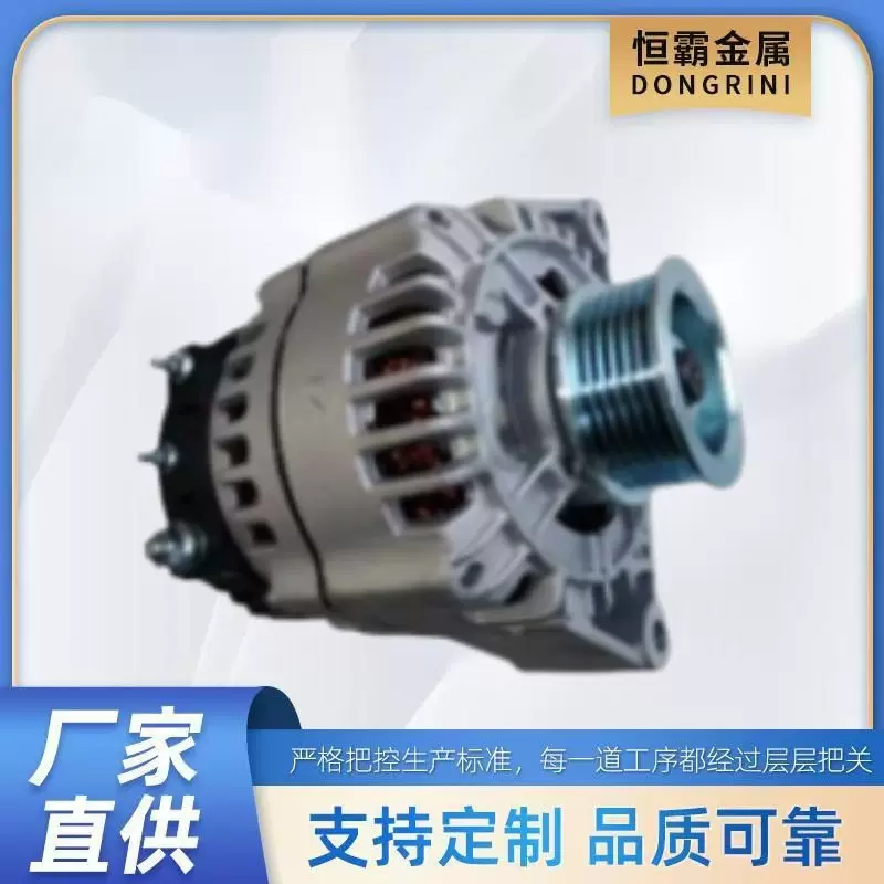发电机系列  JFZ255-303