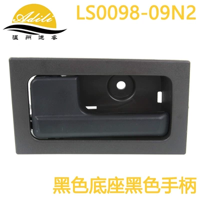 Armrest, handle, handle for F150 - black-base-black-handleleft-9l3z1522601ab