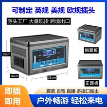 500W220v户外移动电源大容量便携直播摆摊露营自驾家用应急供电