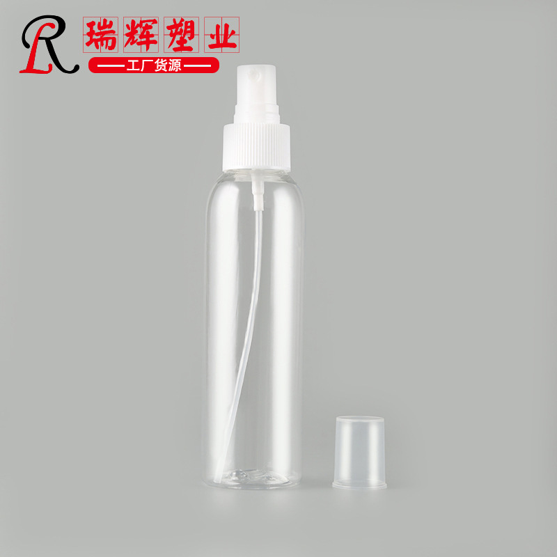 厂家供应透明塑料喷雾瓶 150ml雾化香水喷瓶消毒液瓶