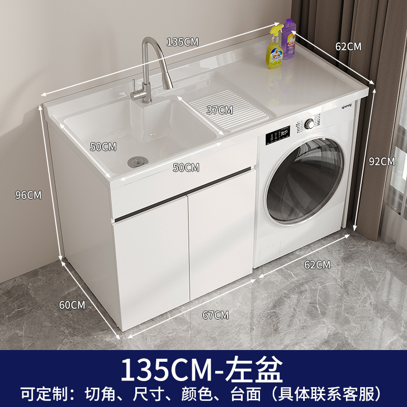 蜂窝铝阳台洗衣柜一体台盆洗衣机柜组合滚筒伴侣带搓板浴室柜工厂|undefined
